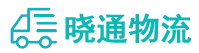 成都到仁怀市物流公司